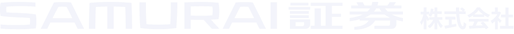 SAMURAI証券 株式会社